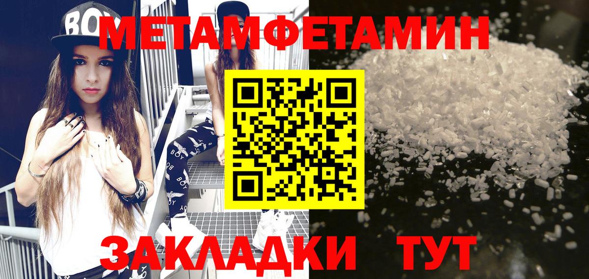 АМФ  Вход с VPN  Боровичи  Амфетамин Premium 