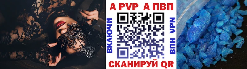 Alpha PVP мука  дарнет шоп  Боровичи 