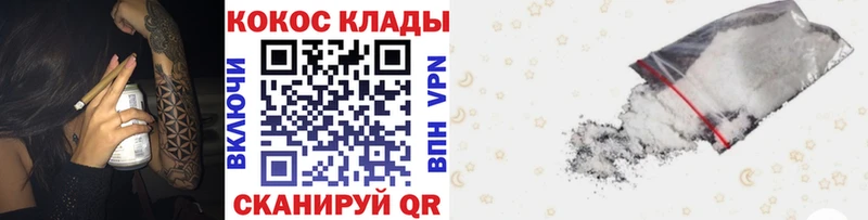Cocaine 99%  нарко площадка клад  Боровичи  цена  