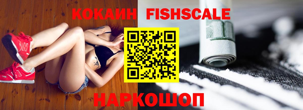 COCAIN  Вход с VPN  Боровичи  COCAIN 98%  Cocaine Эквадор 