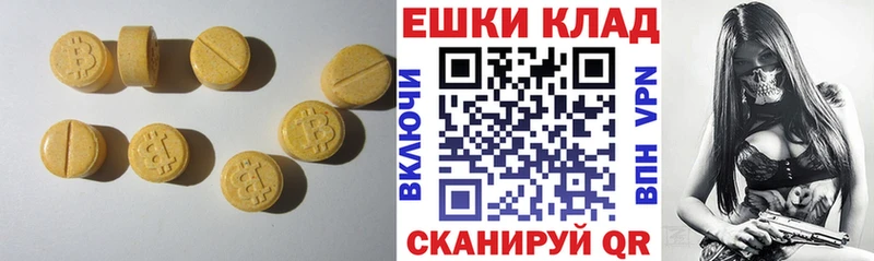 это Telegram блэк спрут ЭКСТАЗИ Дубай Боровичи закладки