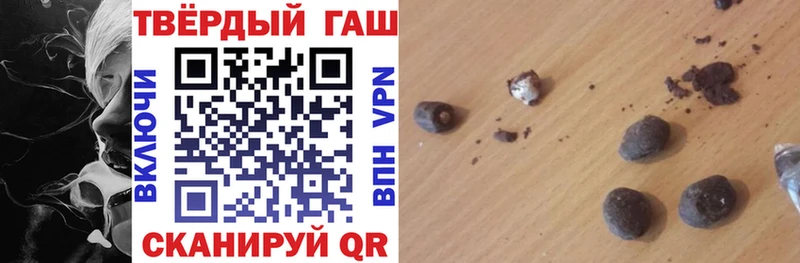 ГАШ Cannabis  omg tor  Боровичи 