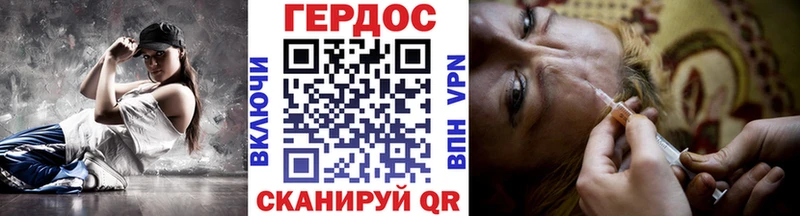 ГЕРОИН Афган  купить  сайты  Боровичи 