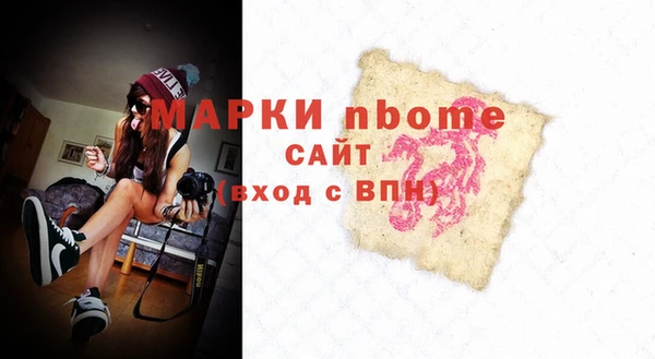 спиды Алексеевка