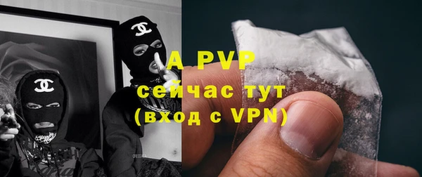 apvp Абдулино