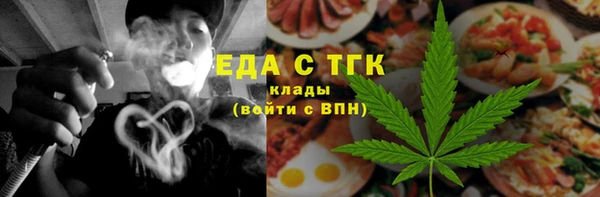 спиды Абаза