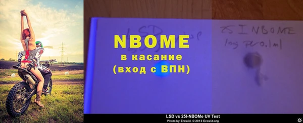 mdpv Абинск