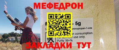 спиды Аргун