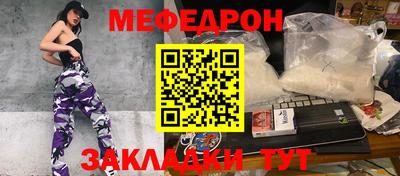 спиды Аргун