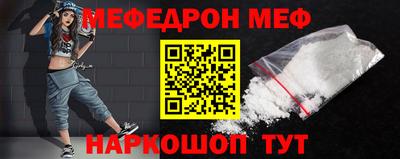 спиды Аргун
