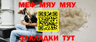 спиды Аргун