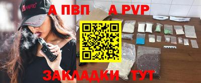 спиды Аргун