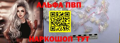 mix Апшеронск