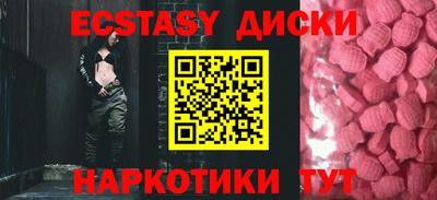 спиды Аргун