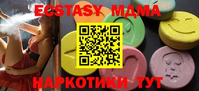 ALPHA PVP Апрелевка