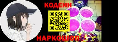 mix Апшеронск
