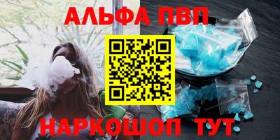 mix Апшеронск