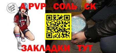 ALPHA PVP Апрелевка