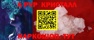 спиды Аргун