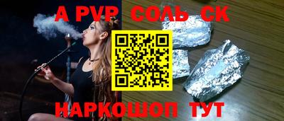 спиды Аргун