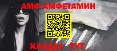 ALPHA PVP Апрелевка