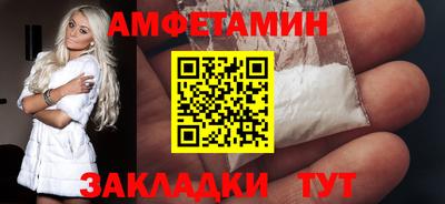 ALPHA PVP Апрелевка
