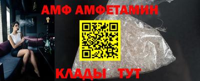 mix Апшеронск