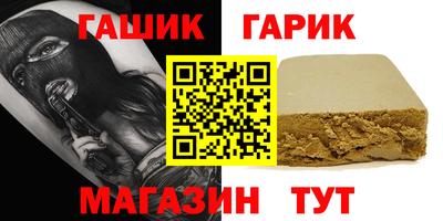 спиды Аргун
