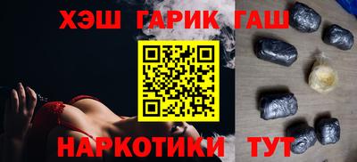 mix Апшеронск