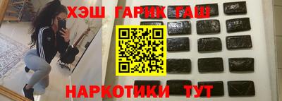 ALPHA PVP Апрелевка