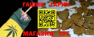 спиды Аргун