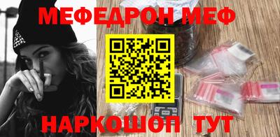 mix Апшеронск