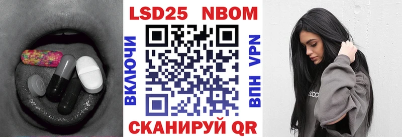 Лсд 25 экстази кислота  Боровичи 