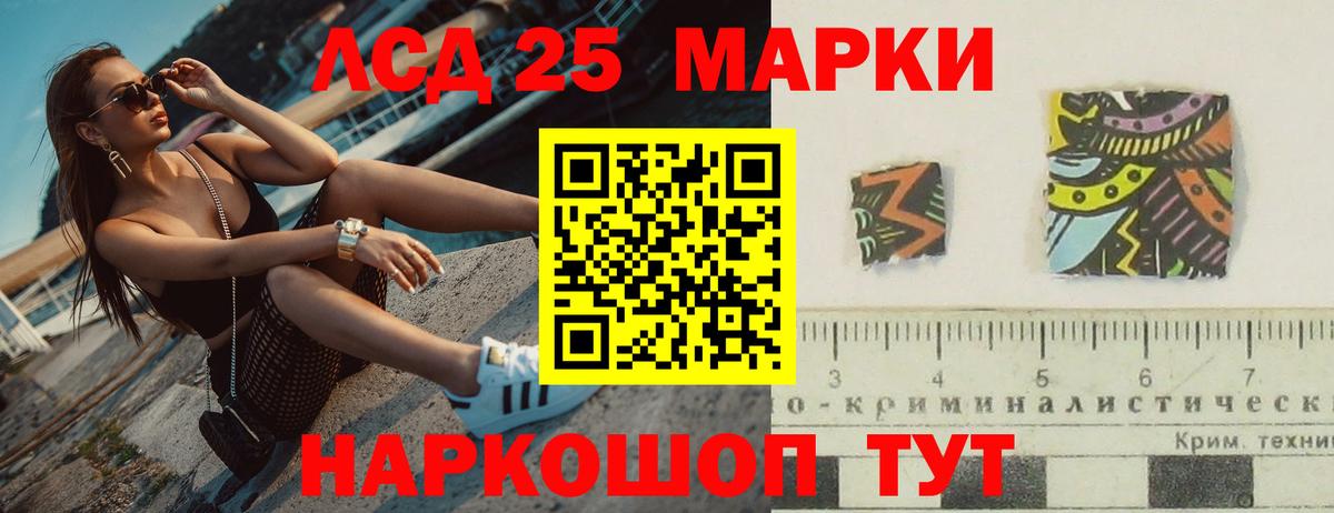 Боровичи  Лсд 25 экстази ecstasy  Вход с VPN  Лсд 25 экстази  ЛСД экстази кислота 