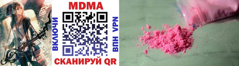 МДМА crystal где можно купить наркотик MEGA как зайти Боровичи