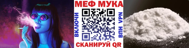 МЯУ-МЯУ кристаллы  Боровичи 