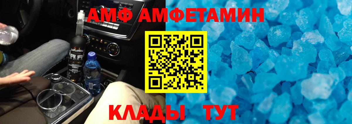 Гашиш  КОКАИН  Codein  Мефедрон кристаллы  Боровичи  Бошки Шишки  ГАШ  Вход с VPN 