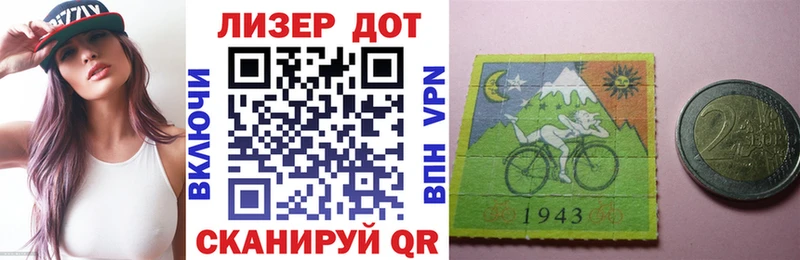 Марки NBOMe 1500мкг Боровичи