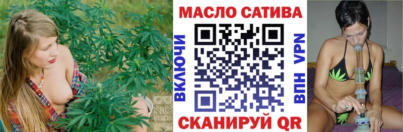 ТГК жижа  Боровичи 