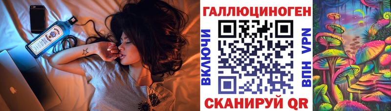 Галлюциногенные грибы Magic Shrooms  shop Telegram  Боровичи 