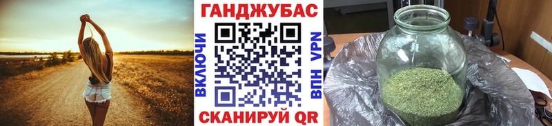 МАРИХУАНА семена  где продают наркотики  Боровичи 