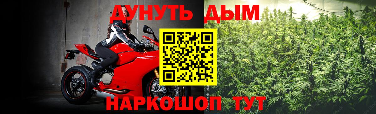 Бошки марихуана THC 21%  Каннабис ГИДРОПОН  Каннабис THC 21%  Боровичи  Вход с VPN 